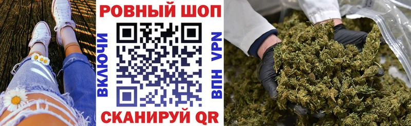 Купить наркотик аптеки Власиха АМФ A PVP Канабис КОКАИН