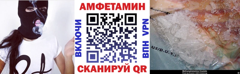 АМФЕТАМИН Premium  Власиха 