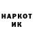 Кетамин VHQ Lin Ch