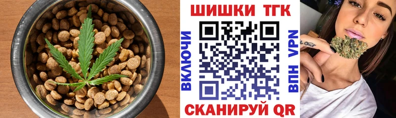 кракен   магазин продажи   Власиха  Печенье с ТГК марихуана 