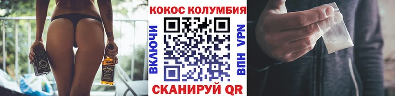 KRAKEN рабочий сайт  Власиха  Кокаин FishScale  цены  