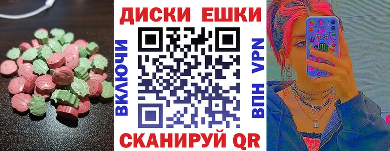 ЭКСТАЗИ бентли  кракен ONION  Власиха  купить  