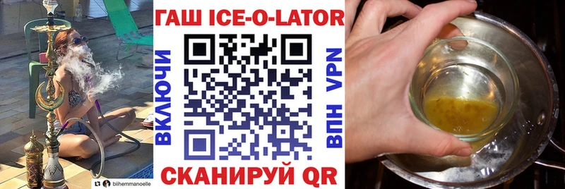 ГАШ гашик  KRAKEN ССЫЛКА  Власиха 