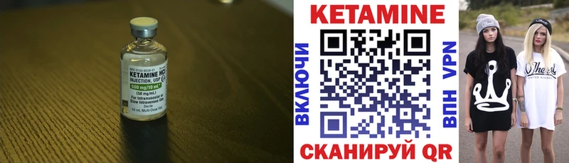 наркотики  Власиха  Кетамин ketamine 