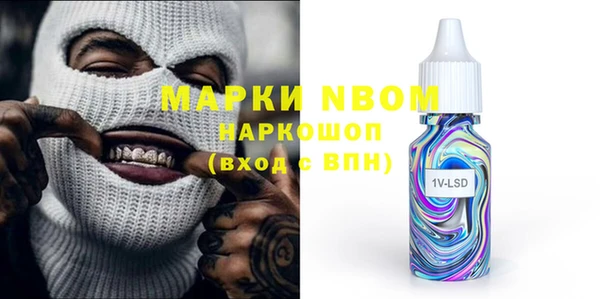 крисы Остров