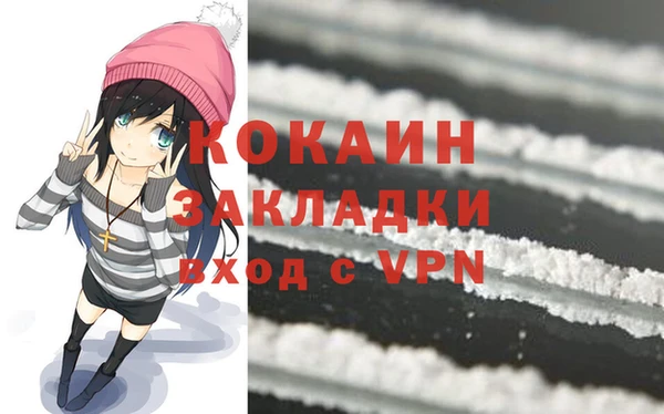 скорость mdpv Осташков