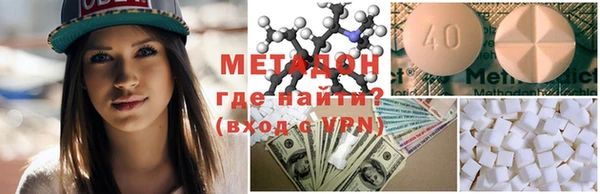 скорость mdpv Осташков
