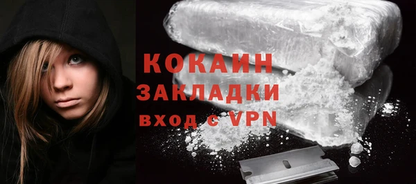скорость mdpv Осташков