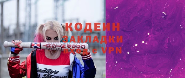 синтетический гашиш Абаза