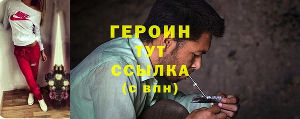 PSILOCYBIN Осинники