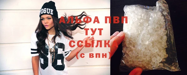 синтетический гашиш Абаза