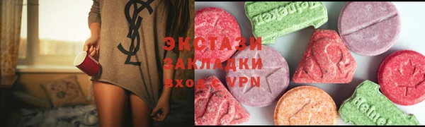 ПСИЛОЦИБИНОВЫЕ ГРИБЫ Абдулино