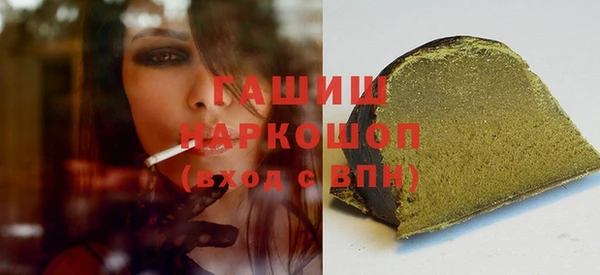 ПСИЛОЦИБИНОВЫЕ ГРИБЫ Абдулино