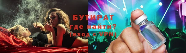 синтетический гашиш Абаза