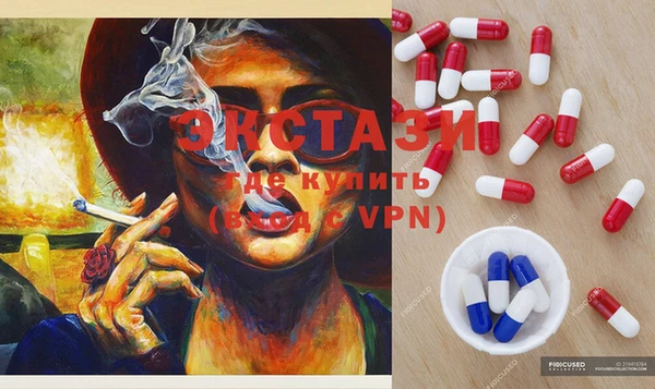 синтетический гашиш Абаза