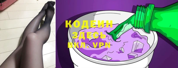 скорость mdpv Осташков