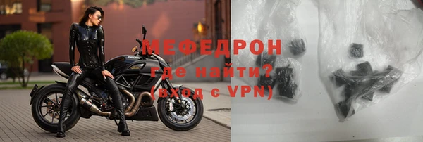 скорость mdpv Осташков