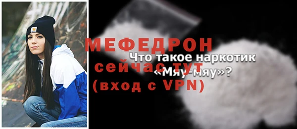крисы Остров