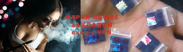 ПСИЛОЦИБИНОВЫЕ ГРИБЫ Абдулино