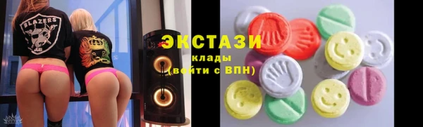 синтетический гашиш Абаза