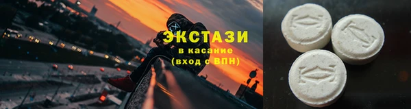 ПСИЛОЦИБИНОВЫЕ ГРИБЫ Абдулино