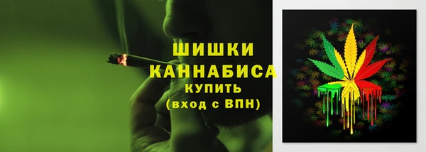 синтетический гашиш Абаза