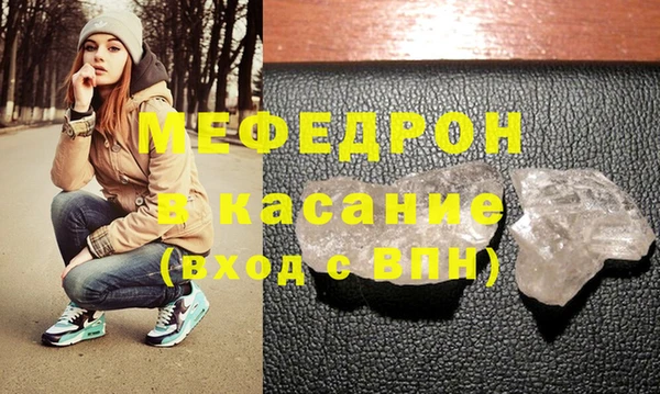 синтетический гашиш Абаза