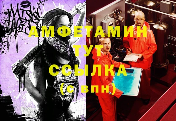 ПСИЛОЦИБИНОВЫЕ ГРИБЫ Абдулино