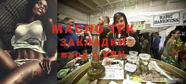 крисы Остров