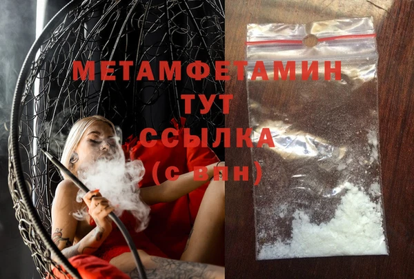 синтетический гашиш Абаза