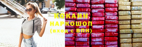 скорость mdpv Осташков