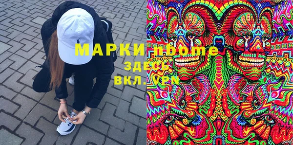 синтетический гашиш Абаза