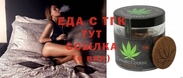 синтетический гашиш Абаза