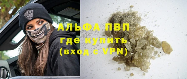ПСИЛОЦИБИНОВЫЕ ГРИБЫ Абдулино