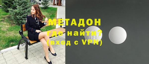 синтетический гашиш Абаза