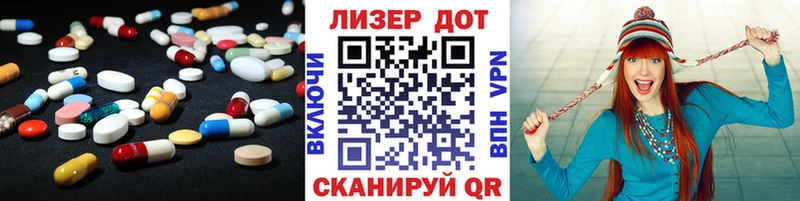 LSD-25 экстази ecstasy  Власиха 