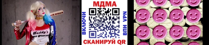 MEGA ONION  купить наркотик  Власиха  MDMA Molly 