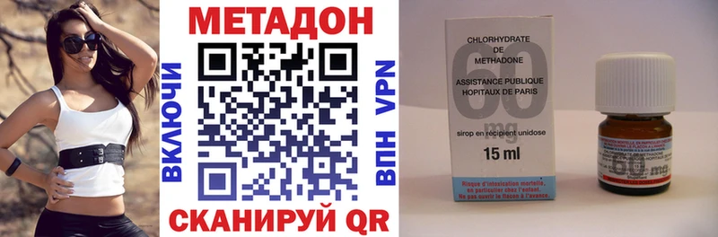 сайты даркнета состав  Власиха  Метадон VHQ  дарнет шоп 
