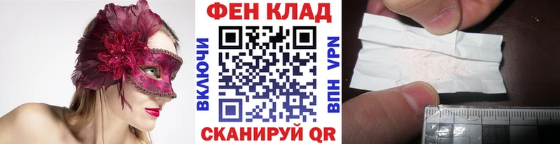 Метамфетамин кристалл Власиха