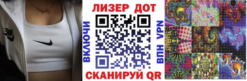 Марки N-bome 1,5мг  Власиха 