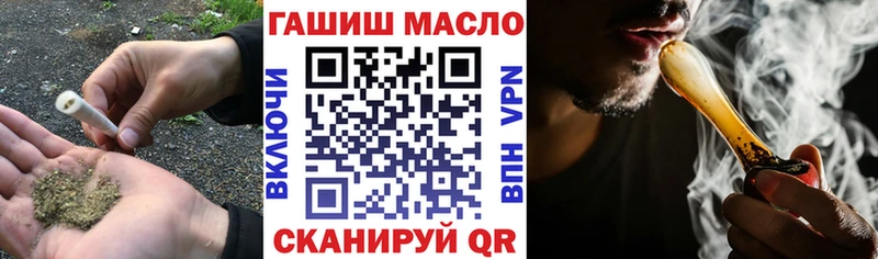 ТГК вейп Власиха